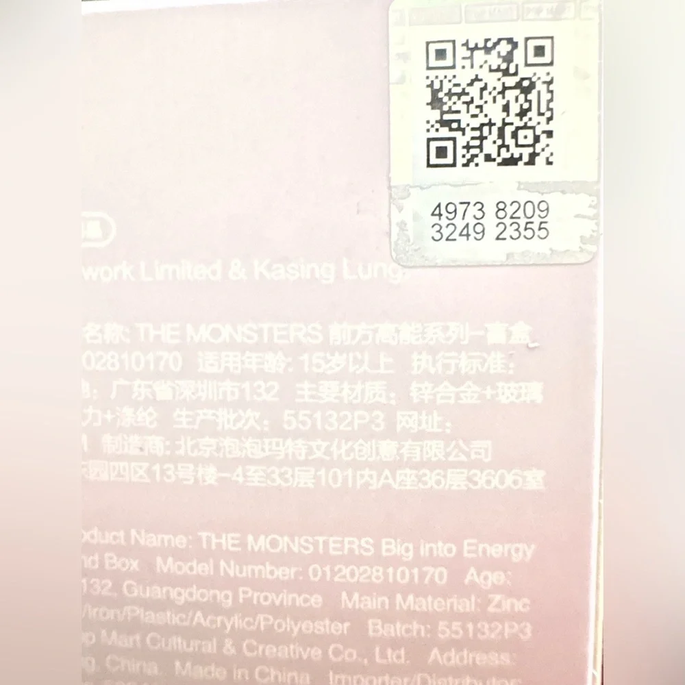 Authentic POP MART THE MONSTERS: Big Into Energy Phone Charm Blind Box